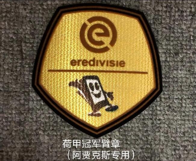 Eredivisie Champion Patch