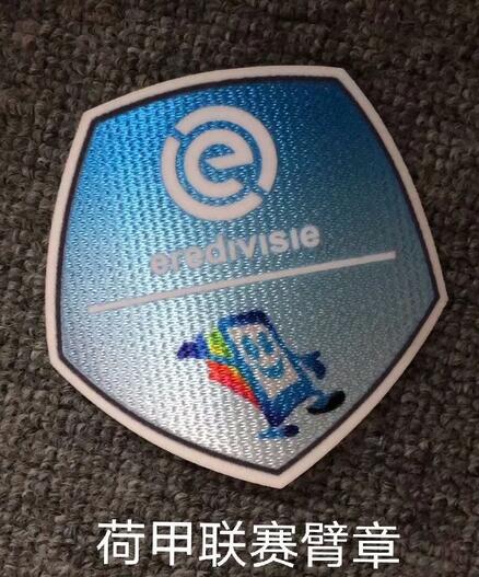 Eredivisie Patch