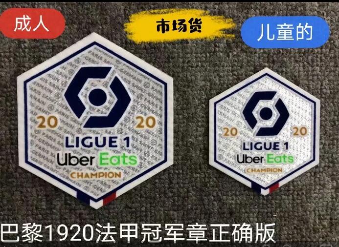 19/20 Ligue 1 Champion Patch