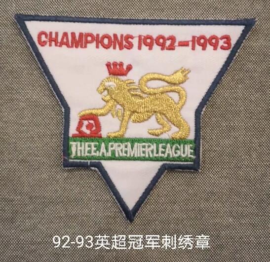 Retro 92/93 Premier League Champion Patch