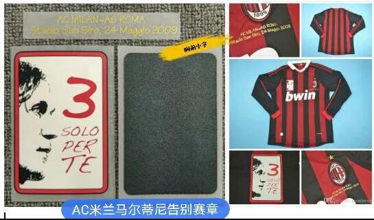 Retro Maldini Farewell patch