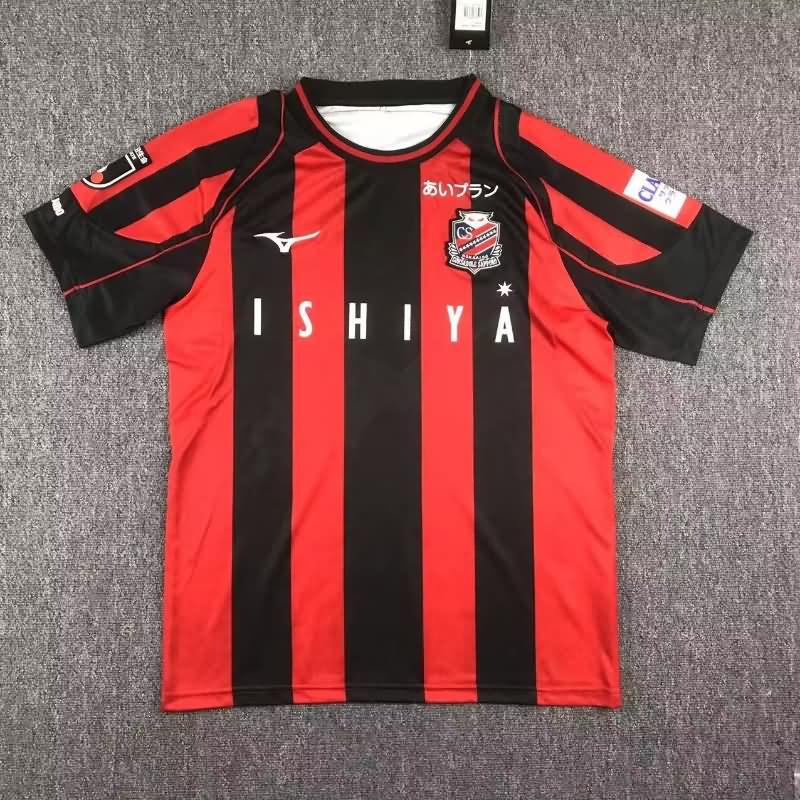 AAA(Thailand) Consadole Sapporo 2023 Home Soccer Jersey