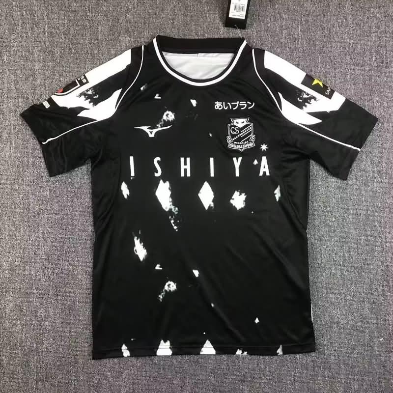 AAA(Thailand) Consadole Sapporo 2023 Third Soccer Jersey