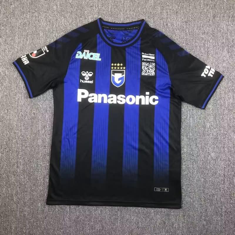 AAA(Thailand) Gamba Osaka 2023 Home Soccer Jersey