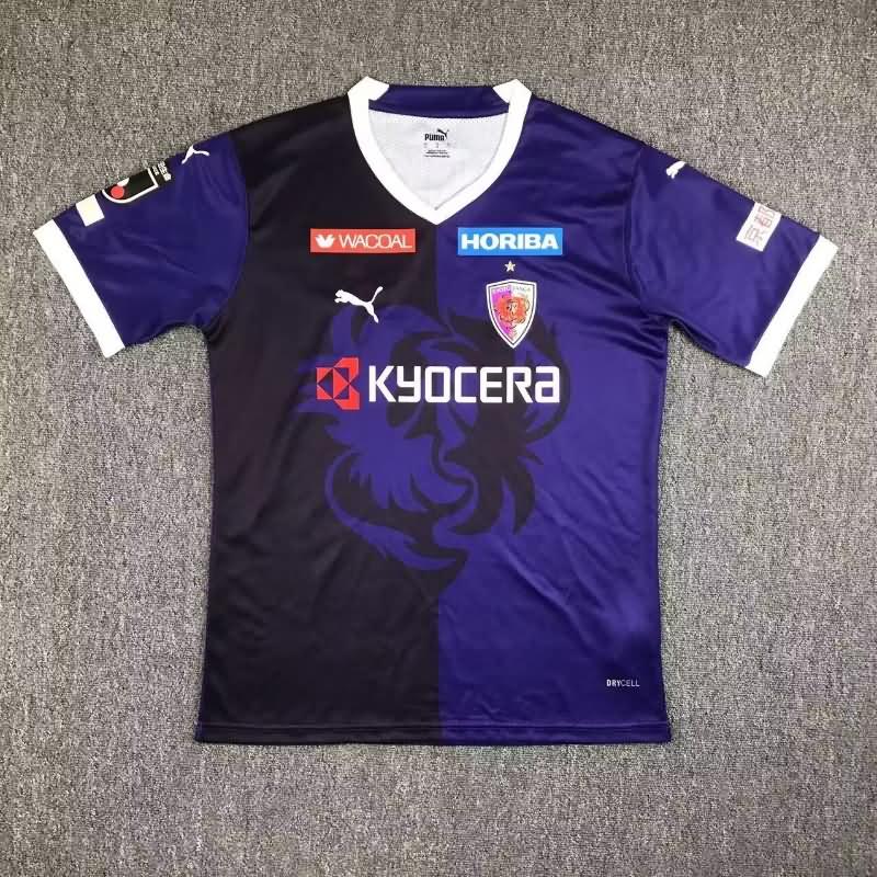 AAA(Thailand) Kyoto Sanga 2023 Home Soccer Jersey