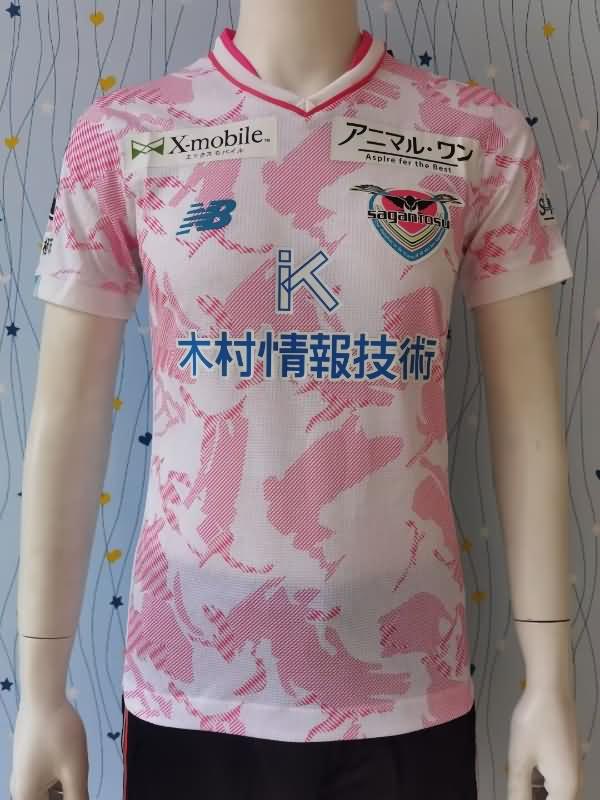 AAA(Thailand) Sagan Tosu 2023 Away Soccer Jersey (Player)