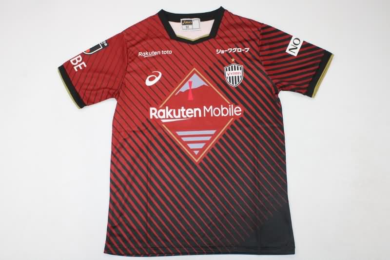 AAA(Thailand) Vissel Kobe 2023 Home Soccer Jersey