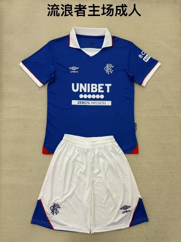 Rangers 25/26 Home Soccer Jersey