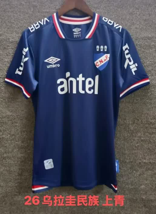 AAA(Thailand) Club Nacional 2025 Third Soccer Jersey