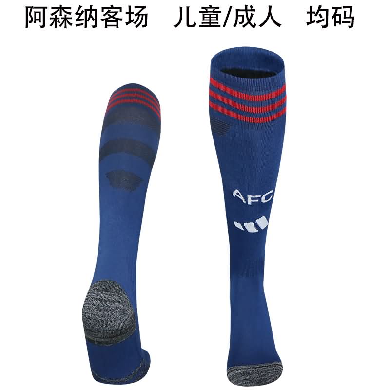 AAA(Thailand) Arsenal 25/26 Away Soccer Socks