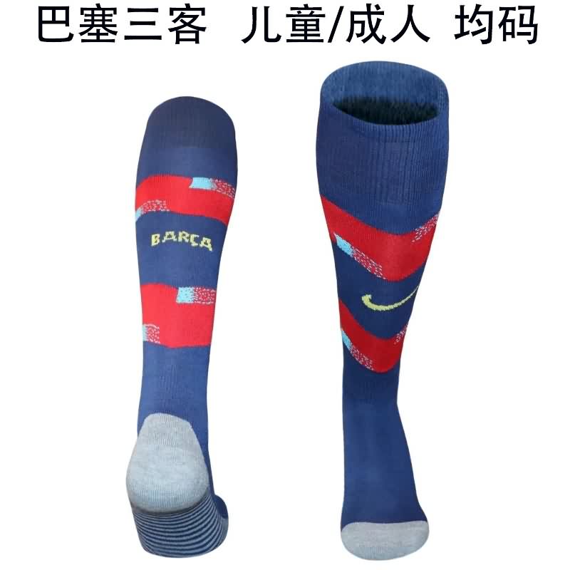 AAA(Thailand) Barcelona 25/26 Fourth Soccer Socks