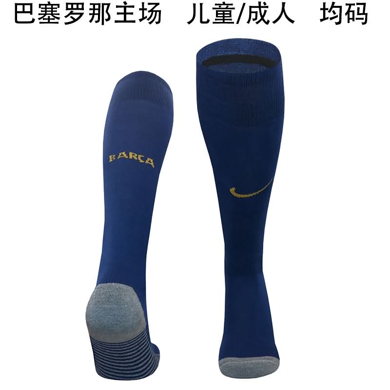 AAA(Thailand) Barcelona 25/26 Home Soccer Socks