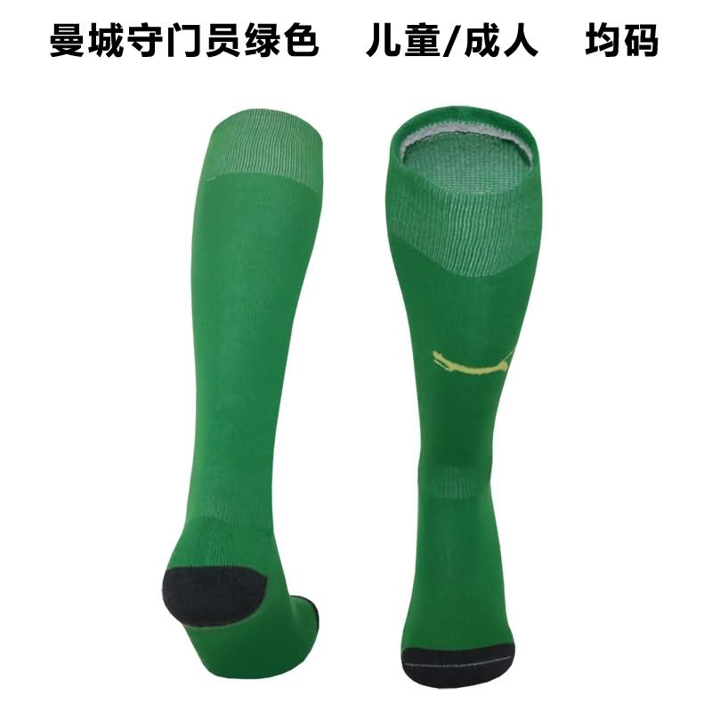 AAA(Thailand) Manchester City 25/26 Goalkeeper Green Soccer Socks