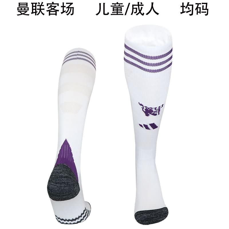 AAA(Thailand) Manchester United 25/26 Away Soccer Socks