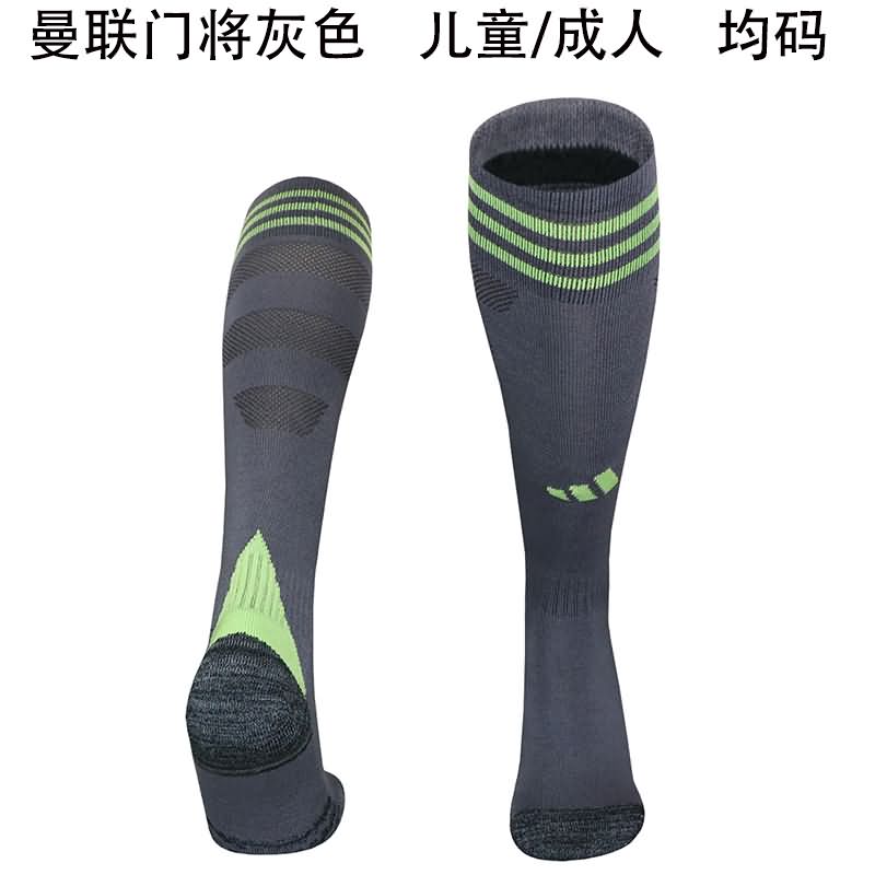 AAA(Thailand) Manchester United 25/26 Goalkeeper Grey Soccer Socks