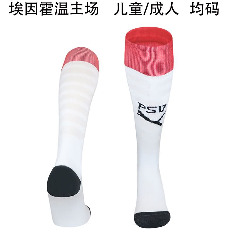 AAA(Thailand) PSV Eindhoven 25/26 Home Soccer Socks