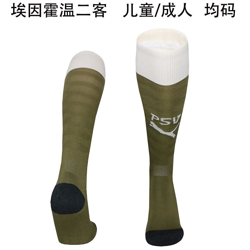AAA(Thailand) PSV Eindhoven 25/26 Third Soccer Socks