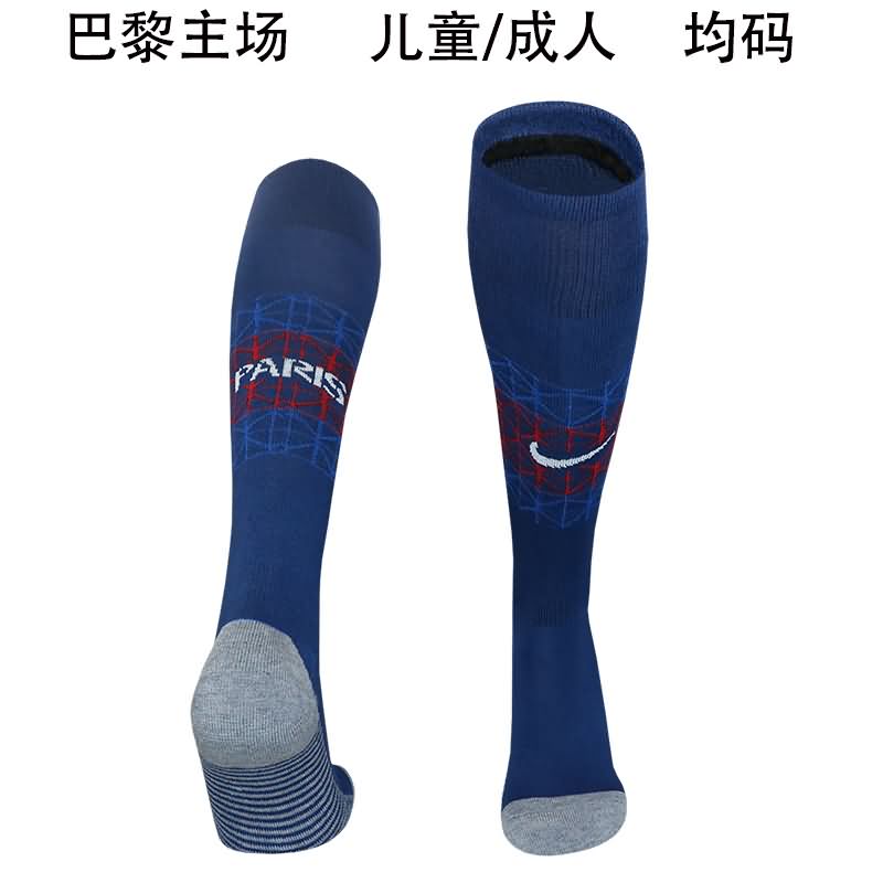 AAA(Thailand) Paris St German 25/26 Home Soccer Socks