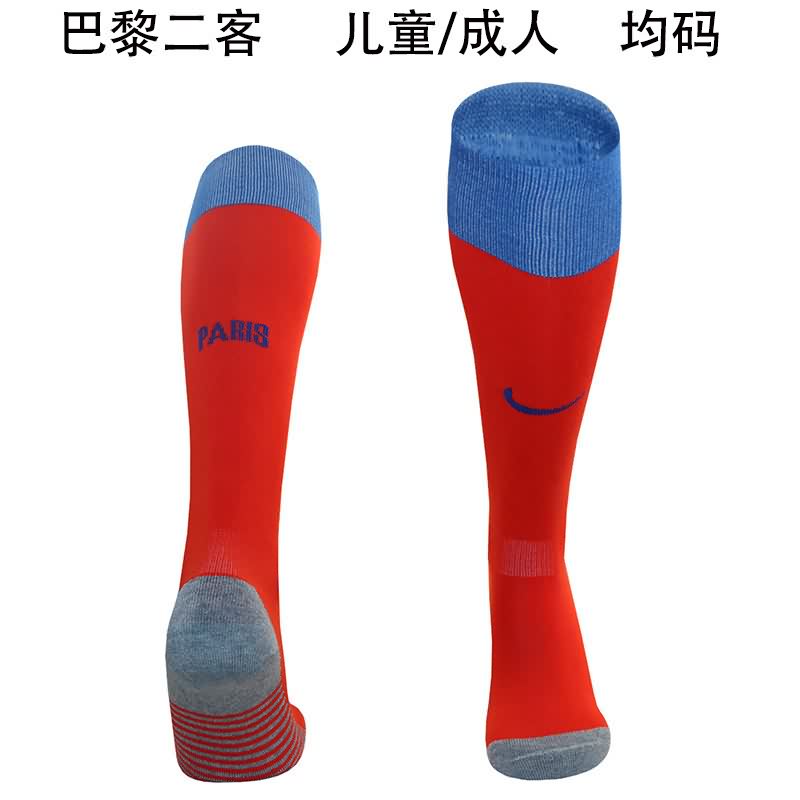 AAA(Thailand) Paris St German 25/26 Third Soccer Socks