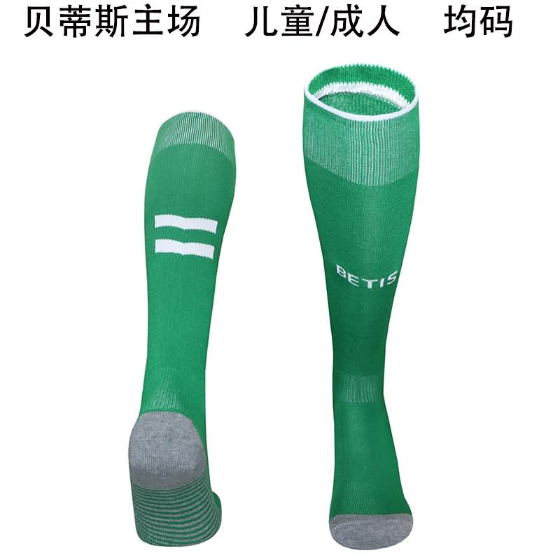 AAA(Thailand) Real Betis 25/26 Home Soccer Socks