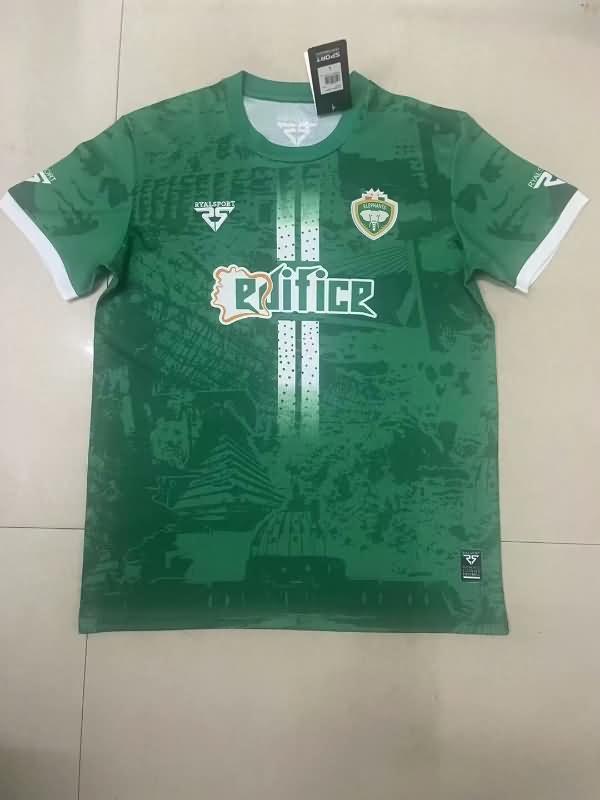 AAA(Thailand) Ivory 23/24 Third Soccer Jersey