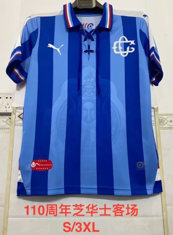 AAA(Thailand) Guadalajara 110 Anniversary Away Retro Soccer Jersey