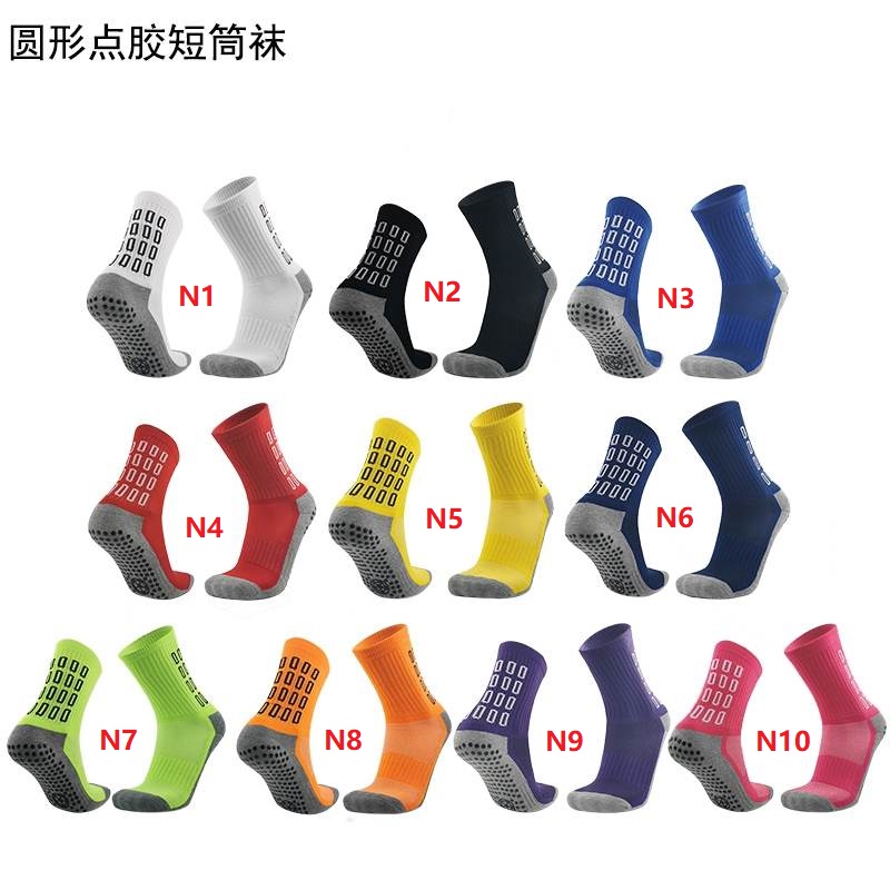 AAA(Thailand) Nonslip Soccer Socks - Mid