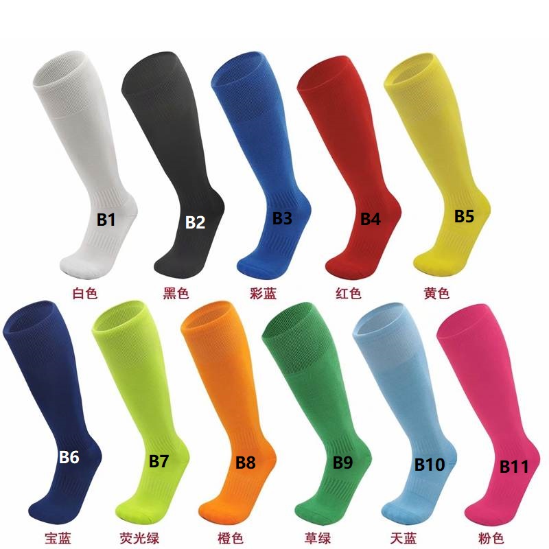 AAA(Thailand) Blank Soccer Socks